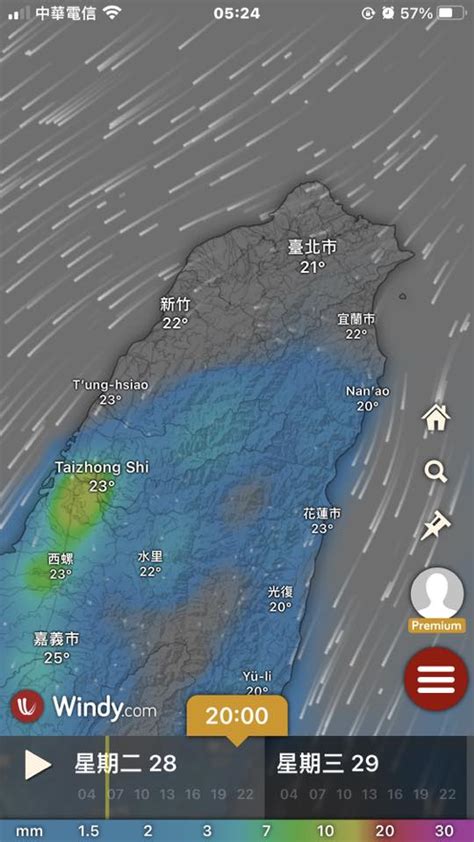 風向圖示|Windy 即時天氣網站－查詢最新＆未來的風速、降雨、颱風動態